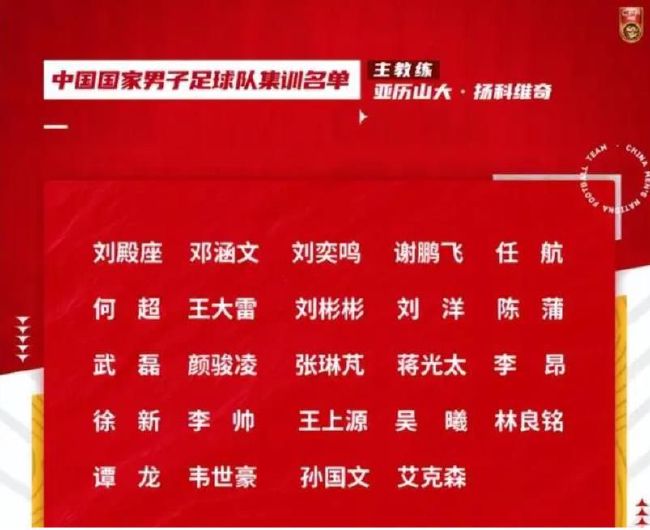 上半场，扎帕科斯塔和奥利维拉先后伤退，拉赫玛尼破门被吹，克瓦拉茨赫利亚头球破门为那不勒斯取得领先；下半场，卢克曼头球破门扳平比分，奥斯梅恩助攻埃尔马斯破门将比分超出！